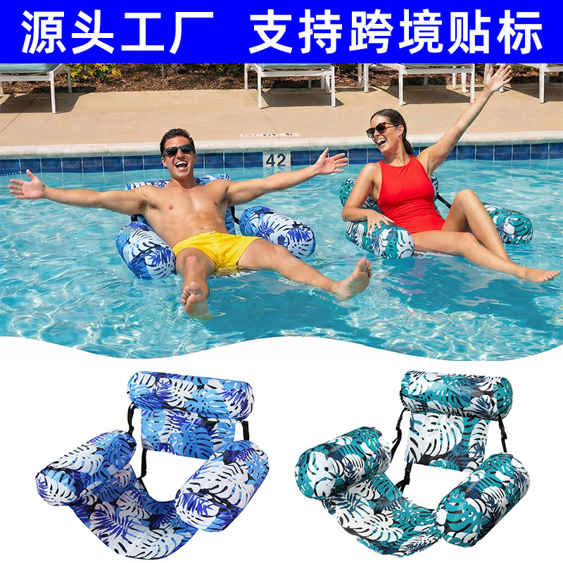跨境爆款布套三管躺椅充气浮排夏季泳池娱乐折叠靠背单人水上吊床