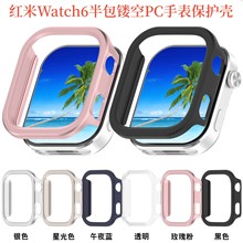 ��Ʒ�m���Redmi Watch6����U���ֱ����o���t��Watch6PC�ֱ횤