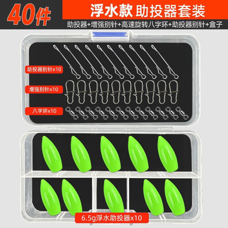 Luya 3.2 / 4.6 / 7.5 gramos acrílico transparente para ayudar a hundir semillas de melón lenteja de semillas de melón fábrica de comercio de arroz