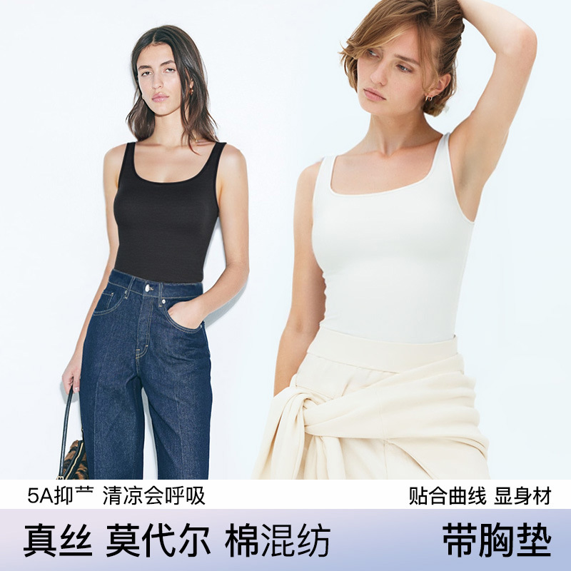 모달 실크 코튼 혼방 올인원 브라 조끼 가슴 패드 포함 캐주얼 다용도 여성용 서스펜더 속옷