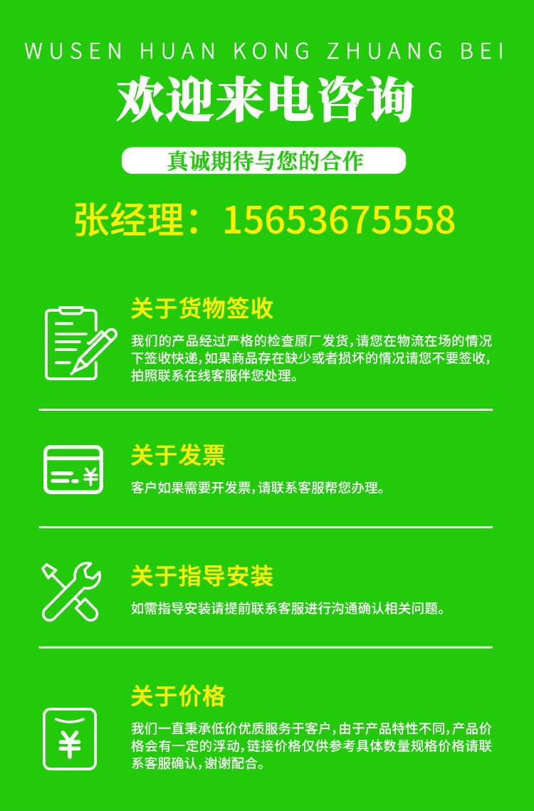 除臭水簾最新改5_11