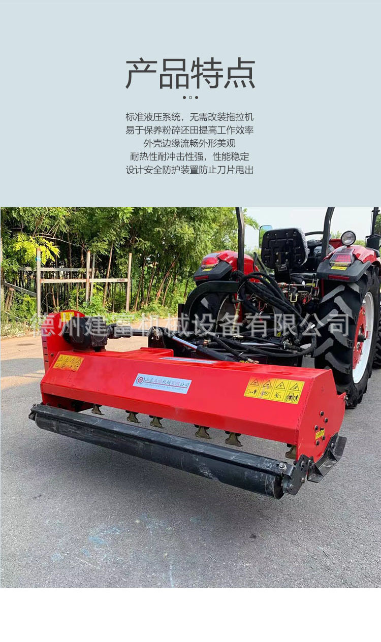 侧挂式打草机 (9)