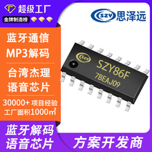 MP3�Z��оƬIC JL��������оƬ JL��aоƬ MP3��a����оƬ