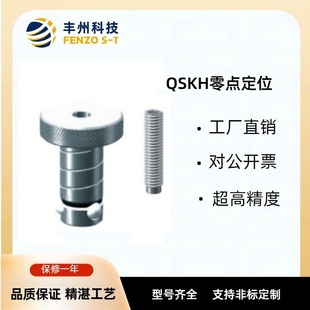 ���i�SQSKH���c��λ�U����λ�Nͨ�^��λ�׺��i������ό��A�߹̶�