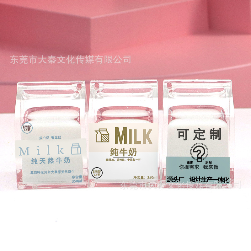 Customized DIY simulation oil feeding bottle milk keychain bag ornaments mobile doll machine gift