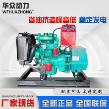 工地电焊机20kw柴油发电机组 三相220/380v 20千瓦柴油发电机双缸