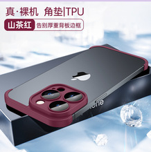 mIPHONEO11PROMAX֙C R^ĤˤTPUo߅㚤ǉ|