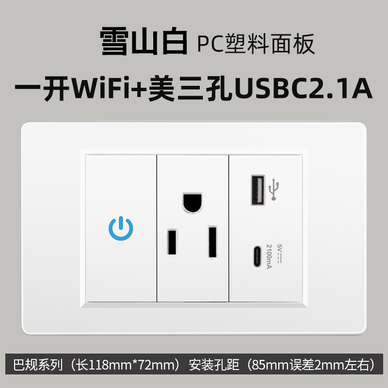アメリカ標準台湾 WIFI Tuya スマート タッチ スイッチ パネル リモート携帯電話ホーム ゼロ ライブ バージョン ブラジル ソケット|undefined