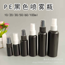 ���l30ml50ml100ml���FƿHDPE��ɫ�ܹ�����ƿ �ƾ�����Һ���b����