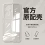 全包超薄防摔2pro软壳