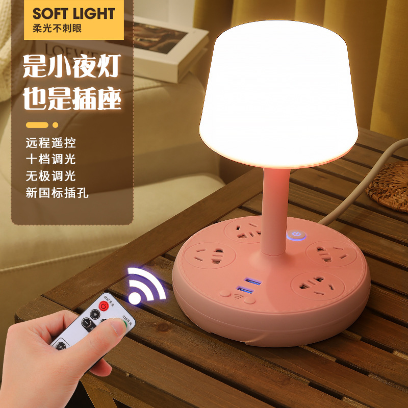 Multifunctional table lamp for learning...