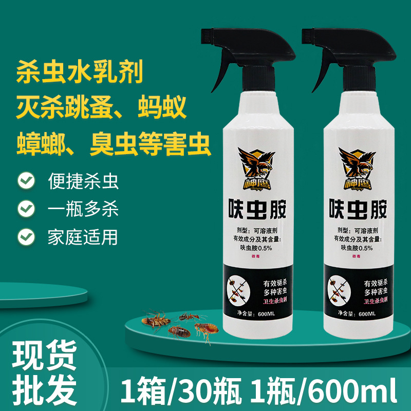 Dinotefuran Insecticide to Kill Cockroaches and Ants, Household Anti-Mosquito Indoor and Outdoor Breeding Farms, Dinotefuran Cockroach Removal Spray