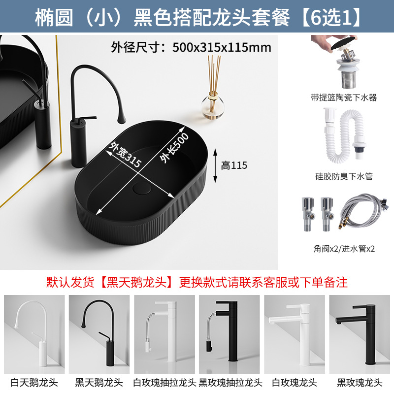 Tabla de arte lavabo cerámica doméstica lavabo facial baño balcón cuadrado redondo oval negro verde oscuro