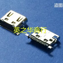 USB接口母座USBF5-12103-TP20A MUB01-AK22120
