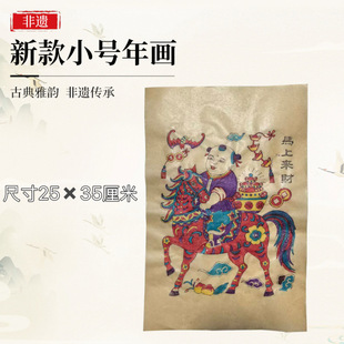 �WУ�ꮋ����Ї����y�ꮋ�[�����Ҕ[�����W�Ļ��ֹ�ˇ�b�Ʒ