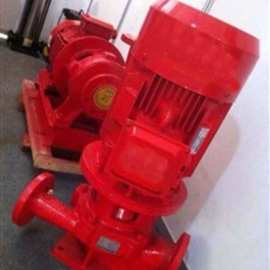 3c认证XBD5.0/5-50 L单级立式消防泵 卧式消防泵、恒压切线消防泵