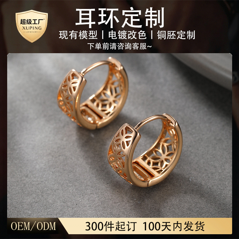 Xuping nueva moda hueco flores personales perfiles de auriculares en el viento universal simple sensación de alta calidad auriculares personalizados
