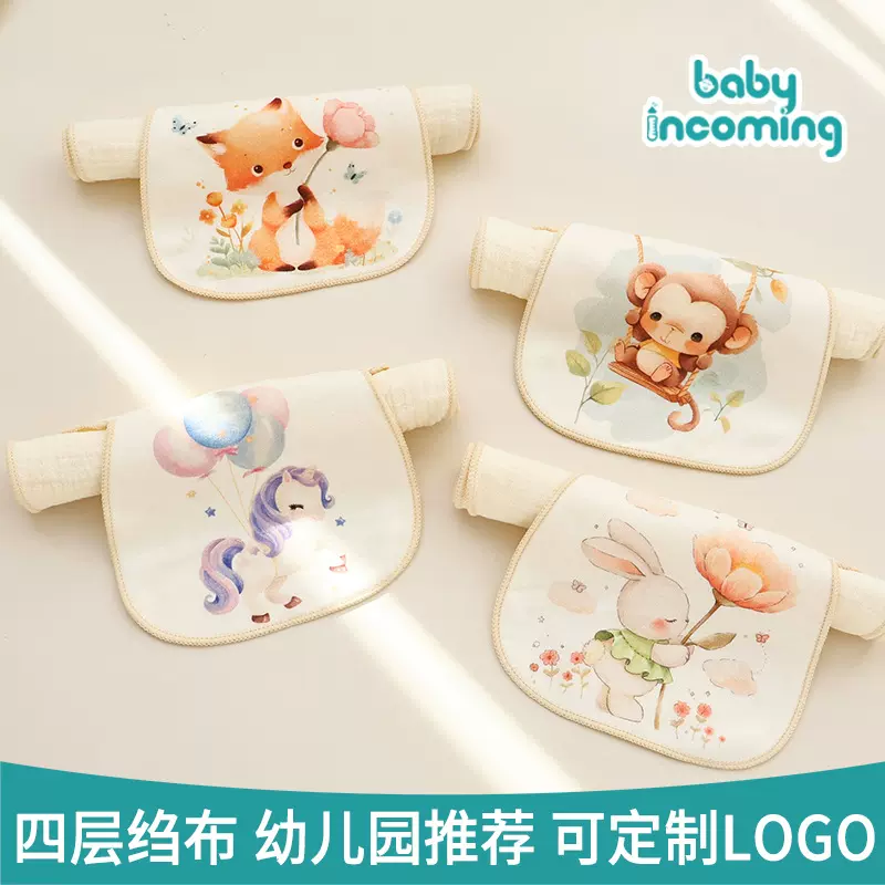 吸汗巾儿童纯棉幼儿园宝宝垫背巾新款透气止汗婴儿隔汗巾四季通用