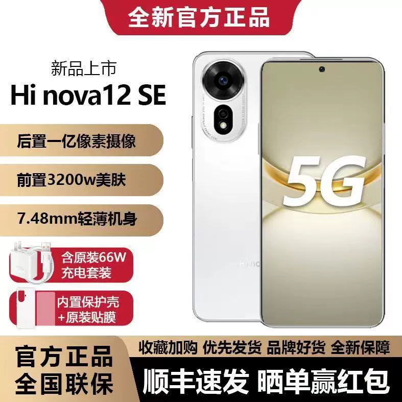 Huawei, умные часы, мобильный телефон для фотосессий, поддержка функции для всех стандартов сетевой связи, 5G, официальный флагманский магазин
