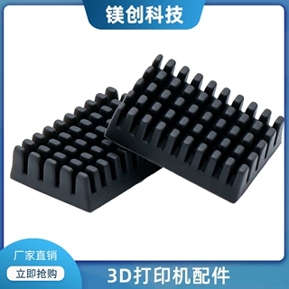 创想三维K2系列喷嘴硅胶清洁刷喷头擦嘴刷子套件耐高温