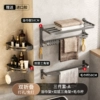 Gun ash 3 -piece set of A double fold [luxury model]