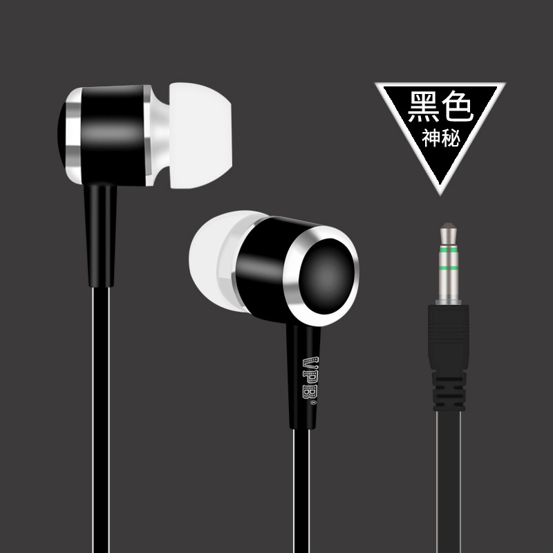 VPBP1 subwoofer en la oreja MP3 teléfono móvil universal estéreo de sonido cristal línea tapones para los oídos Comercio exterior música micrófono libre auriculares