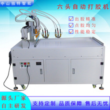  ͷȫԶ򽺻DT-656 ƽ̨ͷν Ϳ豸ֱ