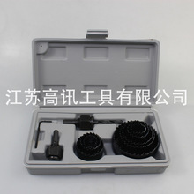 碳钢19-64mm孔锯多规格组合木工开孔器石膏板PVC薄木板开孔器套装