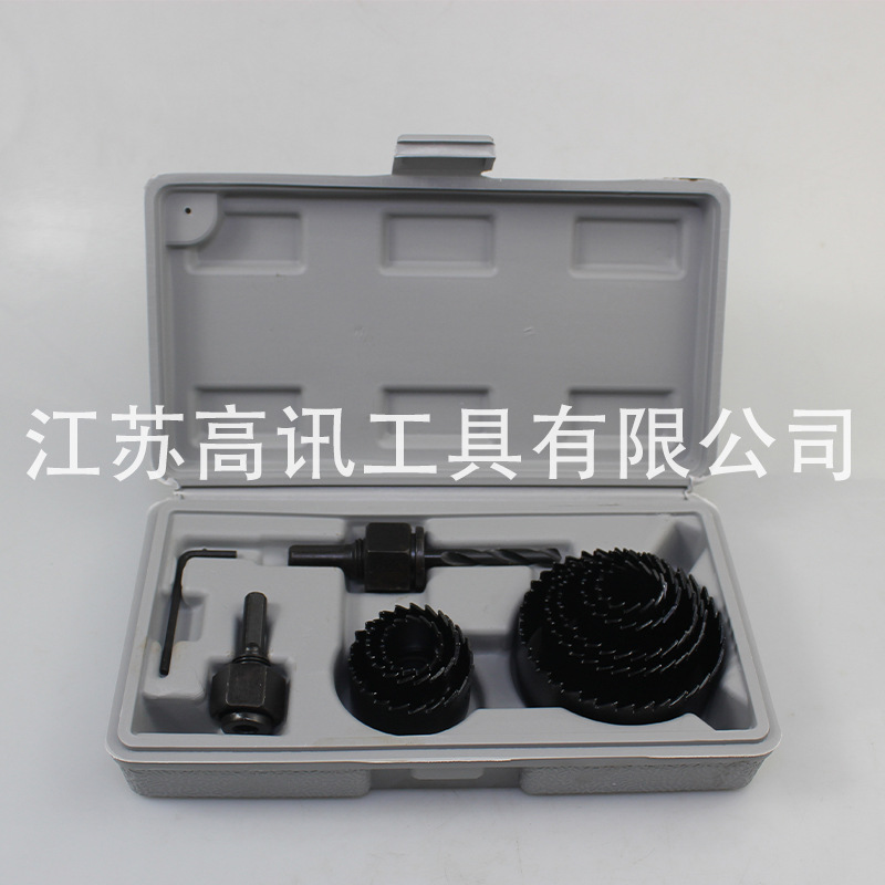 碳钢19-64mm孔锯多规格组合木工开孔器石膏板PVC薄木板开孔器套装