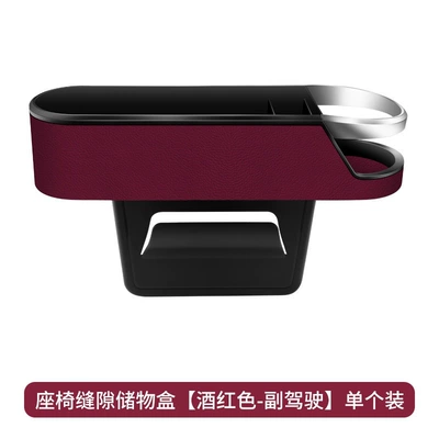 Box Car Supplies Car Interior | Car storage bag/box - wine-redco-pilotsingle-pack