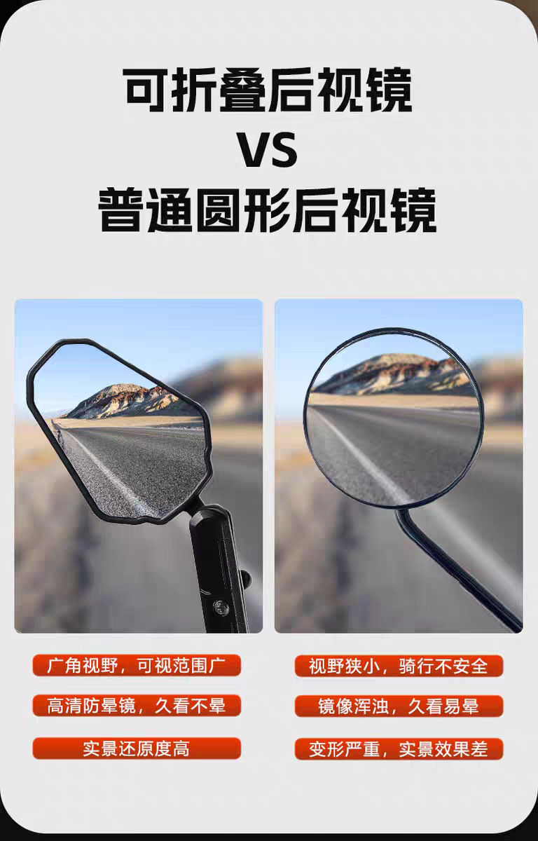Motorcycle Rearview Mirror Suitable for Kelon Rx Universal Dl250 Off-Road Adv Motorcycle Foldableing Modified Reflector