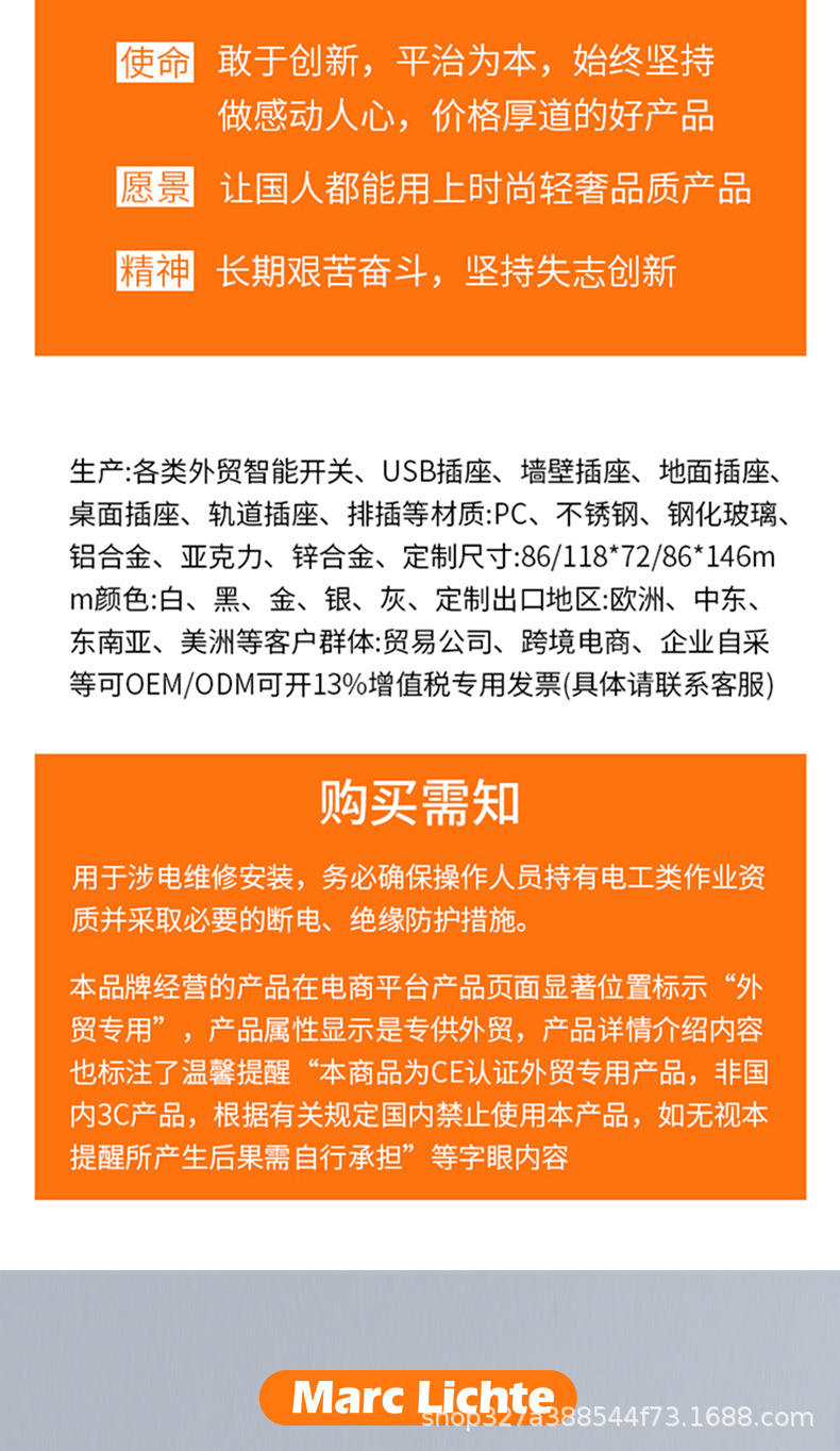 详情页_02.jpg