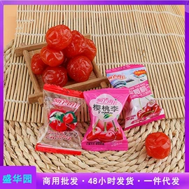 梅类;软糖;蓝莓干
