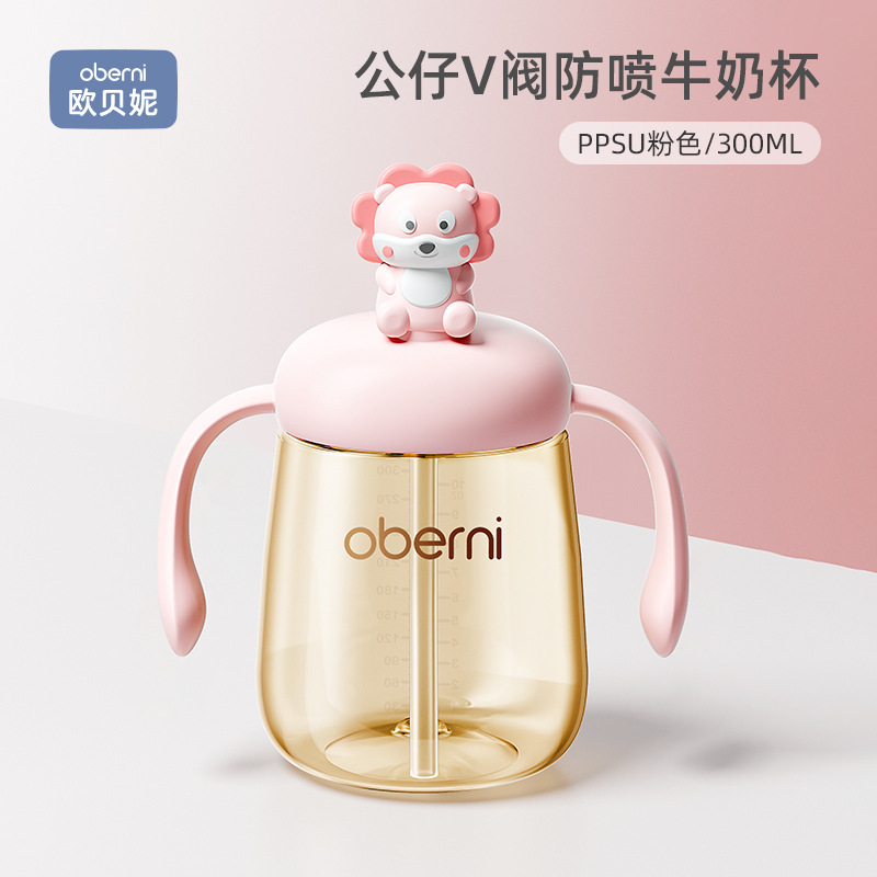 O'Brien ultra ancho PPSU anti-spray V-valve taza de leche taza de paja para niños taza de agua para bebés opcional para sentarse y acostarse image 9