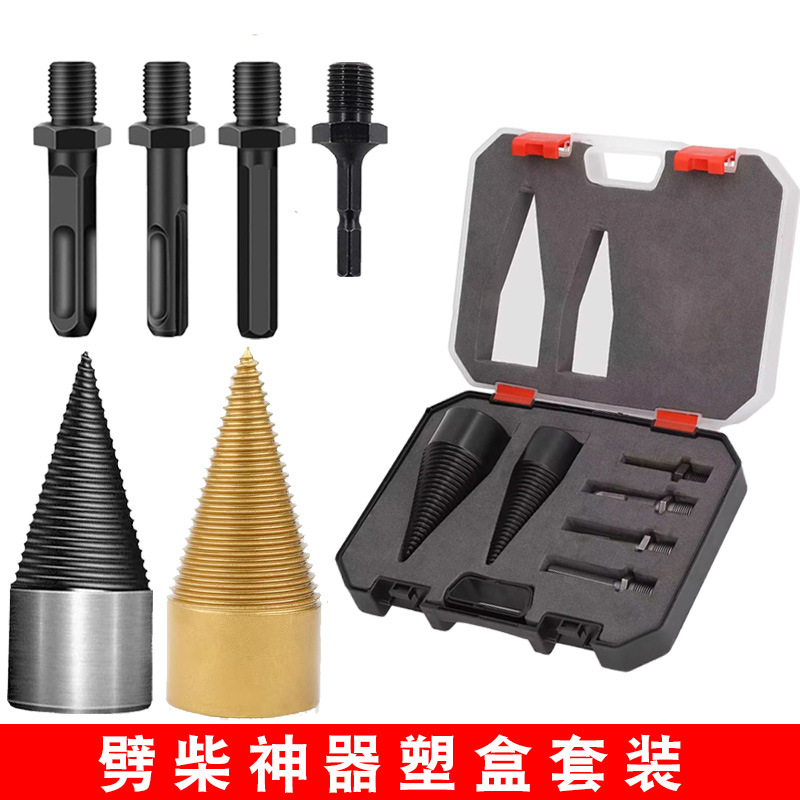 跨境新款劈柴钻套装6pc家用户外高效分裂锥钻木工32-42mm劈柴钻头