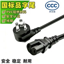 ���˼��~Ʒ��β�Դ������AC�Դ�B�Ӿ���ȼPVC���|���Sֱ�����l