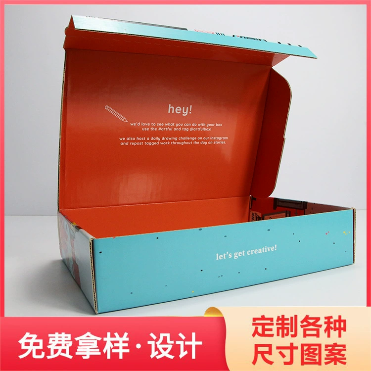 Оптовая квадратная утолщенная гофрированная канцелярская коробка Слепая Коробка пустая коробка подарочная упаковка коробка Летающая машина коробка цвет небольшая партия изготовление на заказ