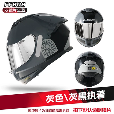 Dəbilqə (Kaska) aksesuarları — Women, Full-Face Racing Helmet, All-Season - m-graygray-black-persistent-limited-color