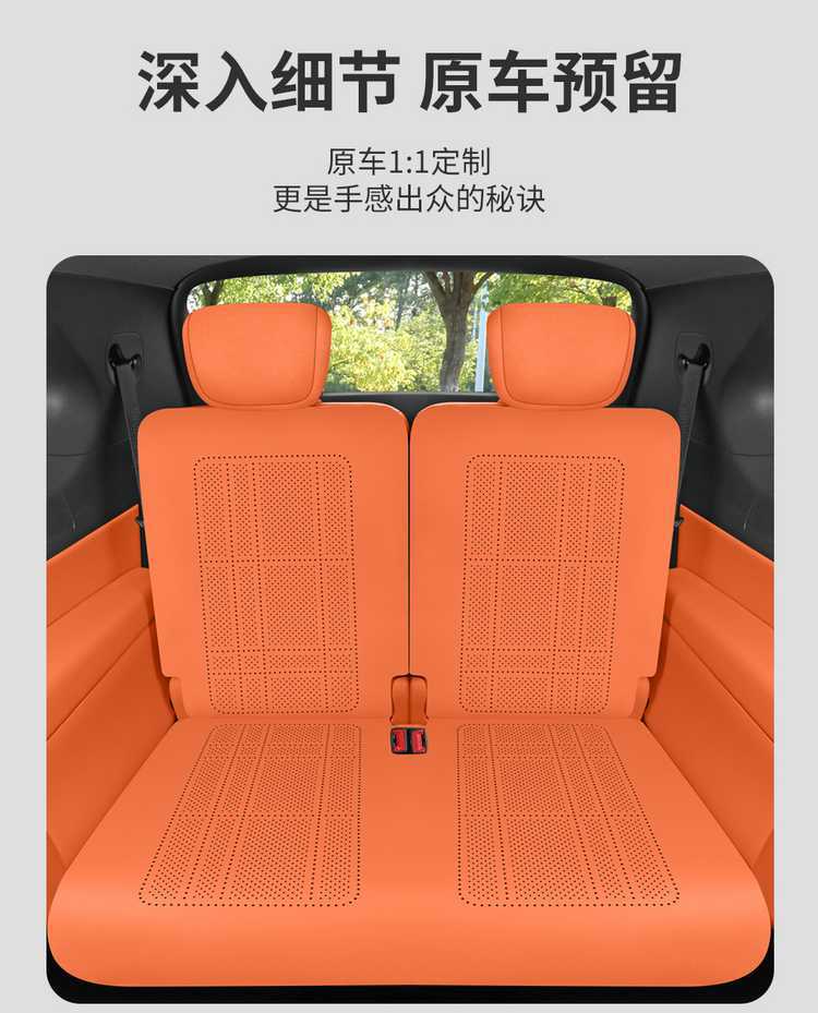 Deep Blue S09 Special Car Seat Cushion, Suede Leather Saddle Pad, Perforated and Breathable, Suitable for All Seasons, Six-Seater S09 Seat Cover