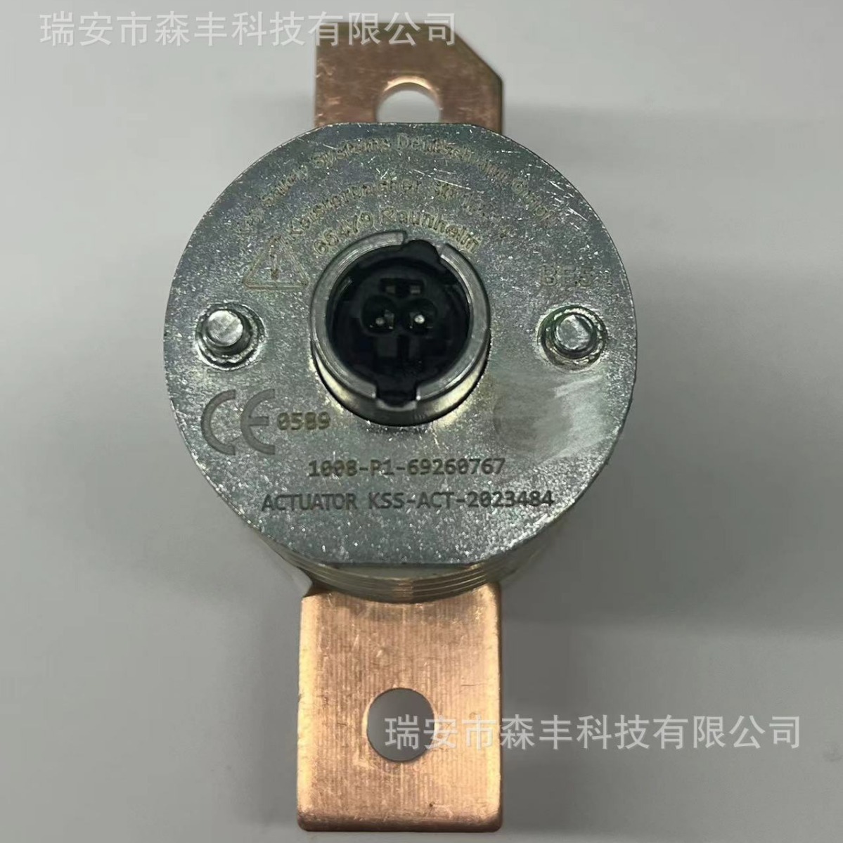 9J1915463A Power Off Protector for Audi Q4 Volkswagen ID.3 ID4