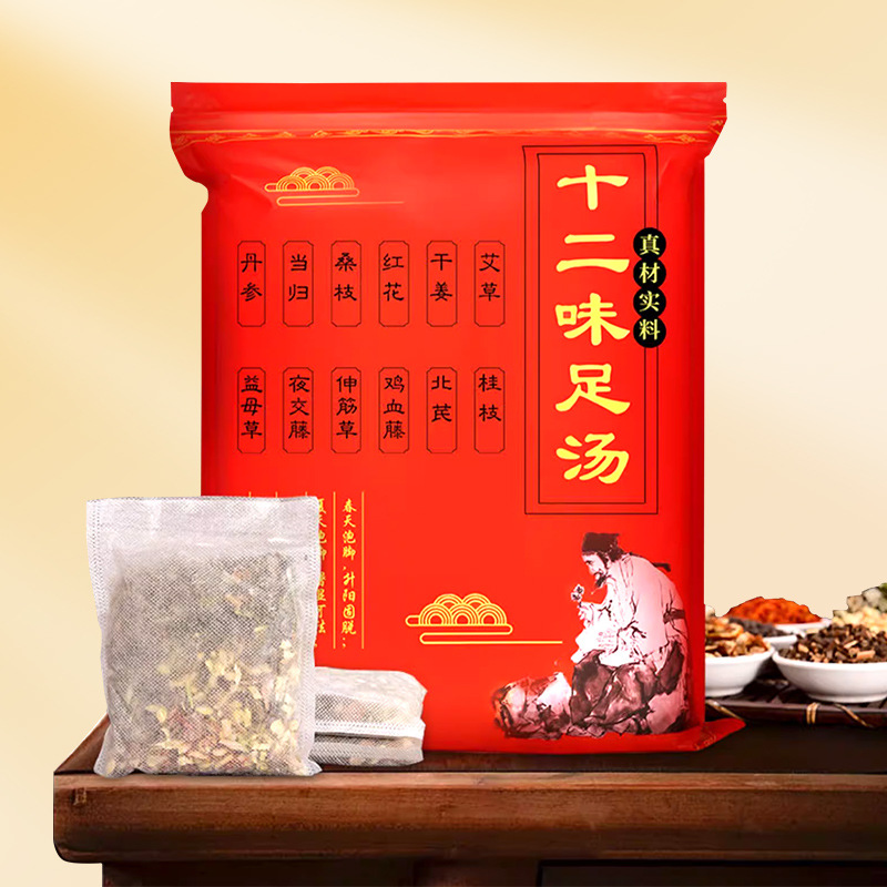 Twelve Herb Foot Soak Pack Lao Jiang Ai Cao Herbal Foot Bath Bags for Home Foot Soaking preparation