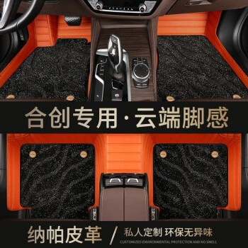 Modified Interior Double Layer, Ayaqaltılar (Kovriklər) - double-layer-orange-black-starry-sky-blanket