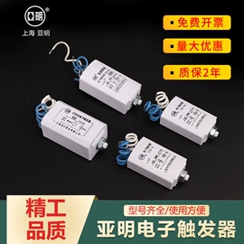 金卤灯;镇流器;其他灯具配件