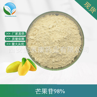 â����25%50%95%98%  â��߰ â���~��ȡ�� HPLC�y CAS:4773-96-0
