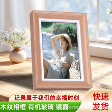 定制2025相框木纹中空相框摆台多尺寸大量现货相框纪念正方形相框