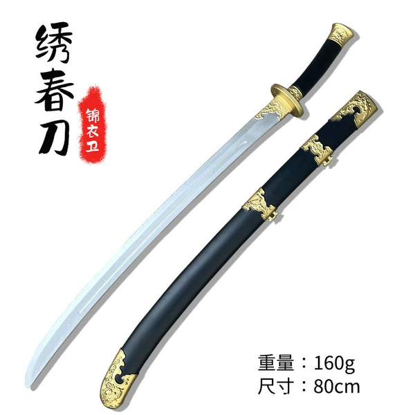 Embroidered Spring Knife Black (80cm)