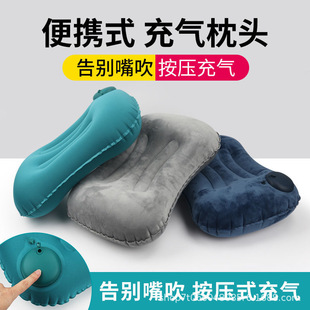 Flocking Inflatable Square Pillow Pillow Cross-border Foreign Trade Multifunctional Outdoor Camping Portable Storage Travel Inflatable Travel Pillow