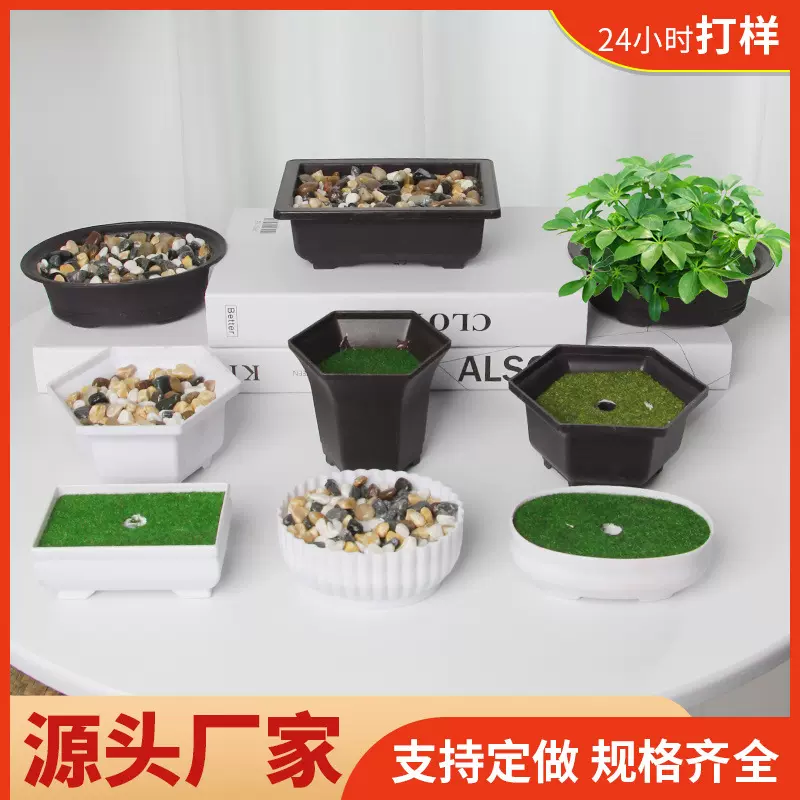 塑料花盆花仿真花盆仿真绿植小盆栽泡沫植绒桌面装饰摆件盆景
