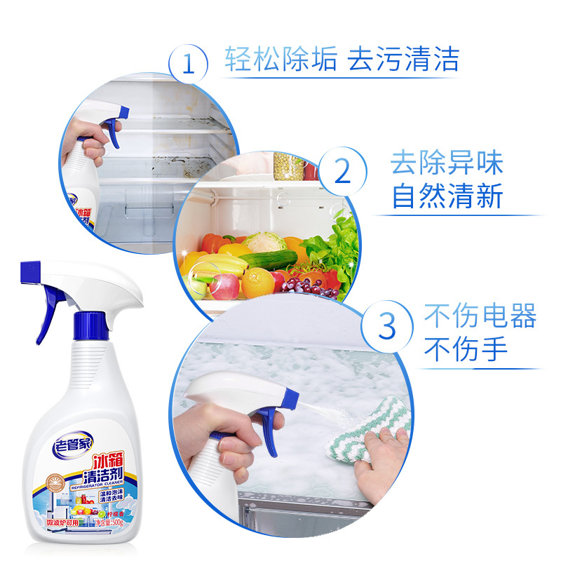 Old Butler Refrigerator Cleaner Decontamination Cleaner Removes Odors and Deodorizes Household Microwave Oven Hot Style