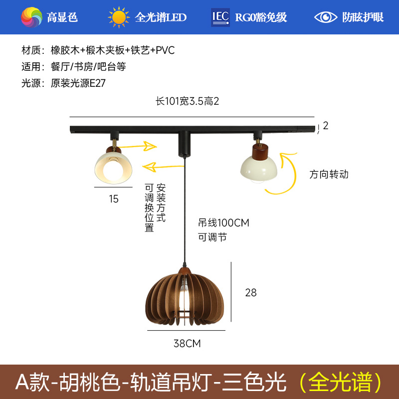 Retro Wabi-Jifeng focos de pista desplazable nuevo estilo estilo antiguo restaurante bar isla tienda de ropa candelabro comercial